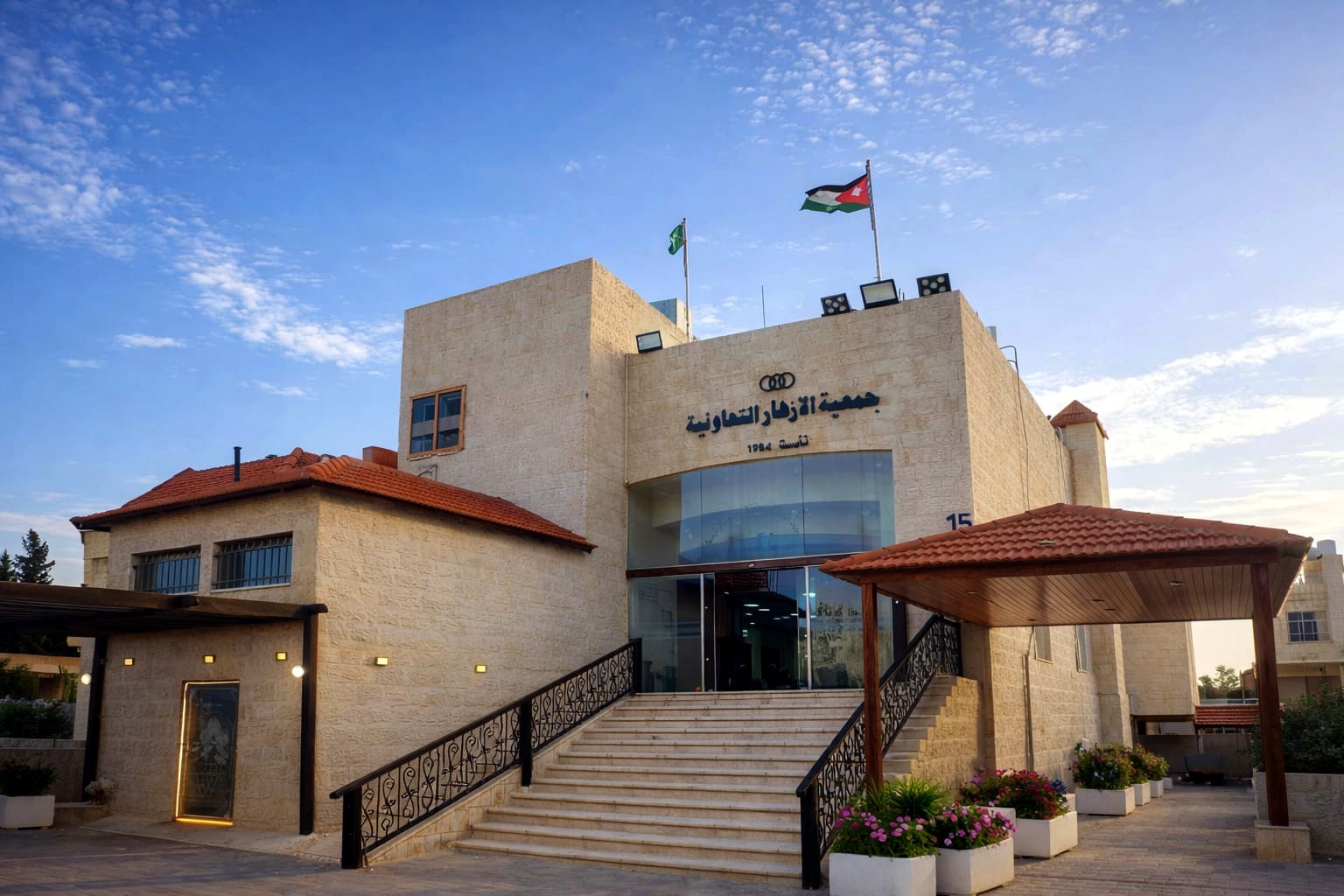 تهنئة من القلب
